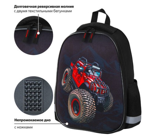 Ранец ПИФАГОР EVA BASIC, 1 отделение, эргономичная спинка, 