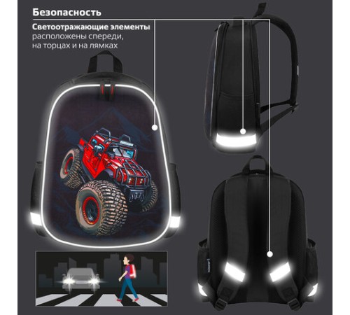 Ранец ПИФАГОР EVA BASIC, 1 отделение, эргономичная спинка, 