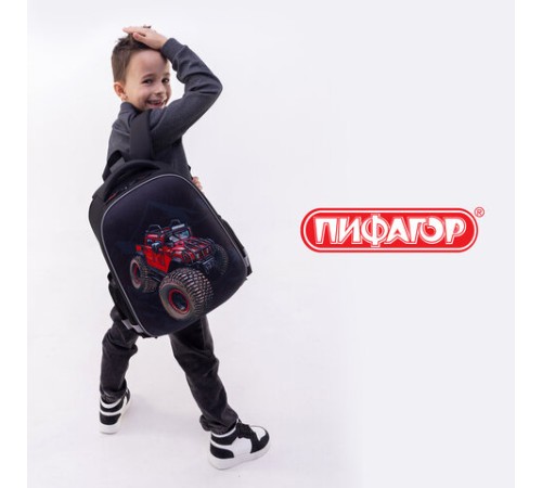 Ранец ПИФАГОР EVA BASIC, 1 отделение, эргономичная спинка, 