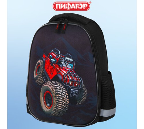Ранец ПИФАГОР EVA BASIC, 1 отделение, эргономичная спинка, 