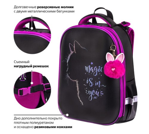 Ранец BRAUBERG SHINY, 2 отделения, с брелоком, 