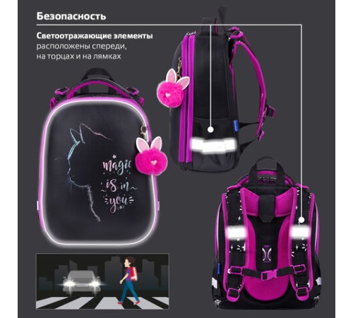 Ранец BRAUBERG SHINY, 2 отделения, с брелоком, 