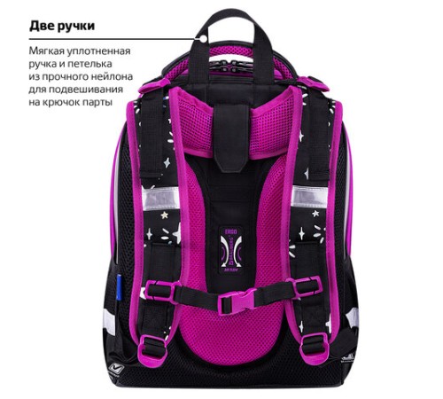 Ранец BRAUBERG SHINY, 2 отделения, с брелоком, 