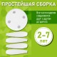 Табурет детский МАМОНТ белый, от 2 до 7 лет, безвредный пластик, 01.022.01.04.1