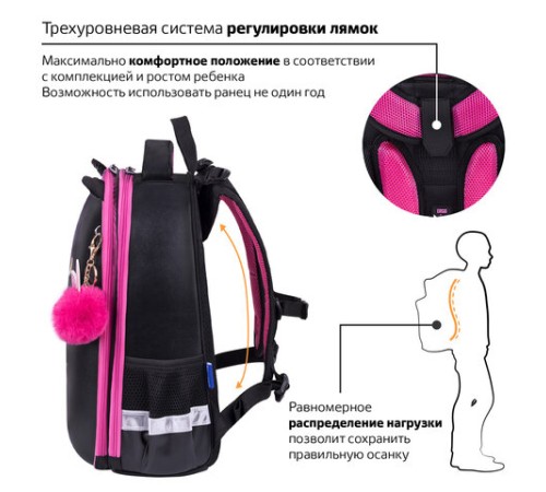 Ранец BRAUBERG SHINY, 2 отделения, с брелоком, 