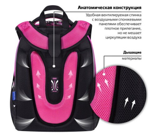 Ранец BRAUBERG SHINY, 2 отделения, с брелоком, 