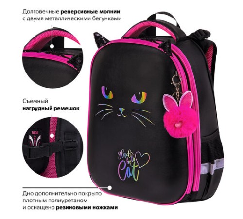 Ранец BRAUBERG SHINY, 2 отделения, с брелоком, 