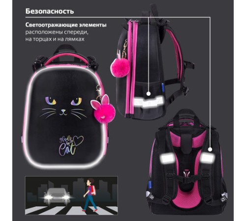 Ранец BRAUBERG SHINY, 2 отделения, с брелоком, 