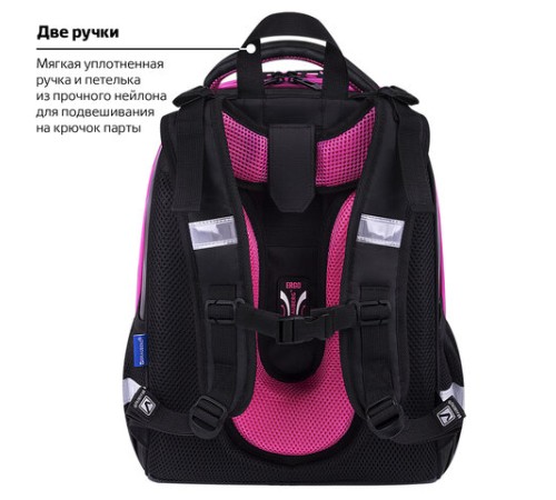 Ранец BRAUBERG SHINY, 2 отделения, с брелоком, 