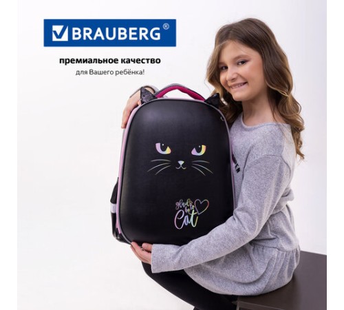 Ранец BRAUBERG SHINY, 2 отделения, с брелоком, 