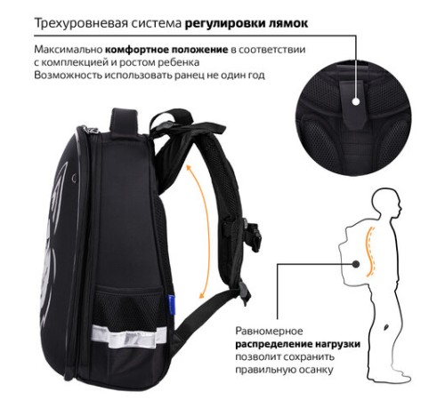 Ранец BRAUBERG SHINY, 2 отделения, с брелоком, 