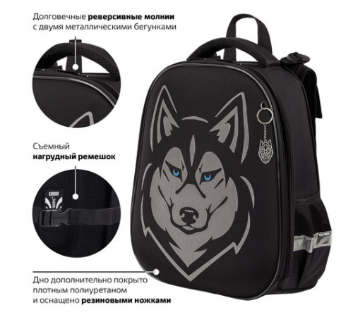 Ранец BRAUBERG SHINY, 2 отделения, с брелоком, 