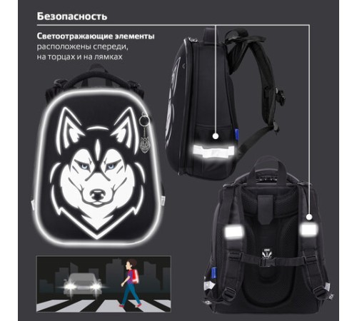 Ранец BRAUBERG SHINY, 2 отделения, с брелоком, 