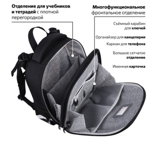 Ранец BRAUBERG SHINY, 2 отделения, с брелоком, 