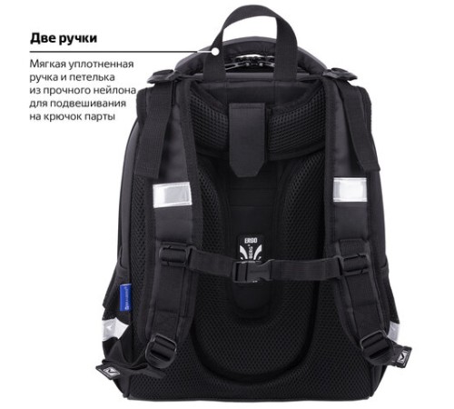 Ранец BRAUBERG SHINY, 2 отделения, с брелоком, 