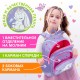 Рюкзак BRAUBERG KIDS PLAY детский, 1 отделение, 3 кармана, 
