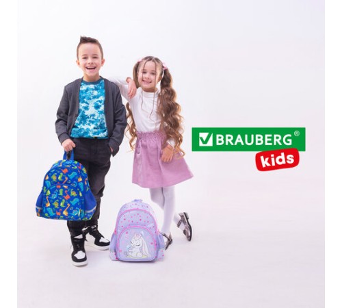 Рюкзак BRAUBERG KIDS PLAY детский, 1 отделение, 3 кармана, 