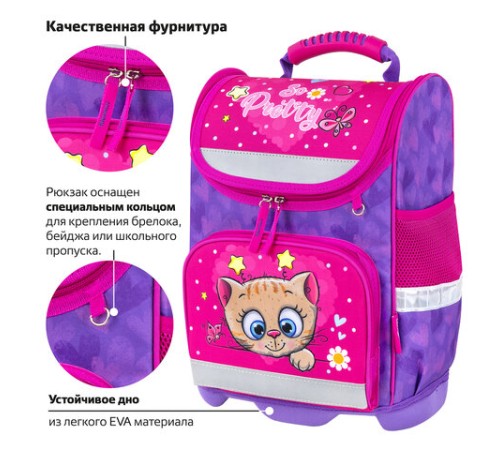 Ранец ЮНЛАНДИЯ WISE, 1 отделение, 3 кармана, устойчивое дно, 