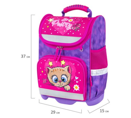 Ранец ЮНЛАНДИЯ WISE, 1 отделение, 3 кармана, устойчивое дно, 