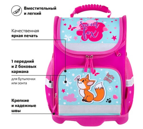 Ранец ЮНЛАНДИЯ WISE, 1 отделение, 3 кармана, устойчивое дно, 