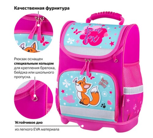 Ранец ЮНЛАНДИЯ WISE, 1 отделение, 3 кармана, устойчивое дно, 