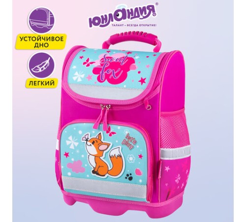 Ранец ЮНЛАНДИЯ WISE, 1 отделение, 3 кармана, устойчивое дно, 