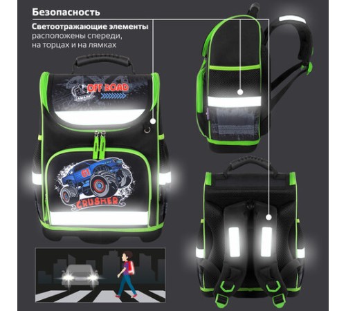 Ранец ЮНЛАНДИЯ WISE, 1 отделение, 3 кармана, устойчивое дно, 