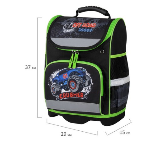 Ранец ЮНЛАНДИЯ WISE, 1 отделение, 3 кармана, устойчивое дно, 