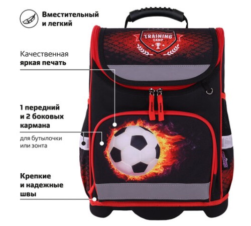 Ранец ЮНЛАНДИЯ WISE, 1 отделение, 3 кармана, устойчивое дно, 