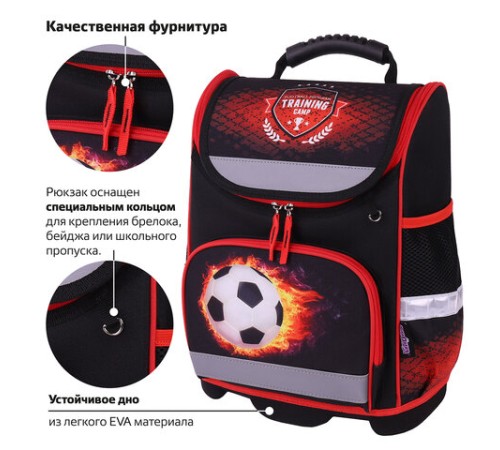 Ранец ЮНЛАНДИЯ WISE, 1 отделение, 3 кармана, устойчивое дно, 