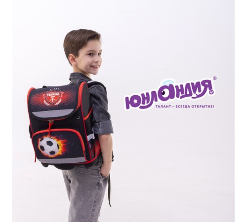 Ранец ЮНЛАНДИЯ WISE, 1 отделение, 3 кармана, устойчивое дно, 