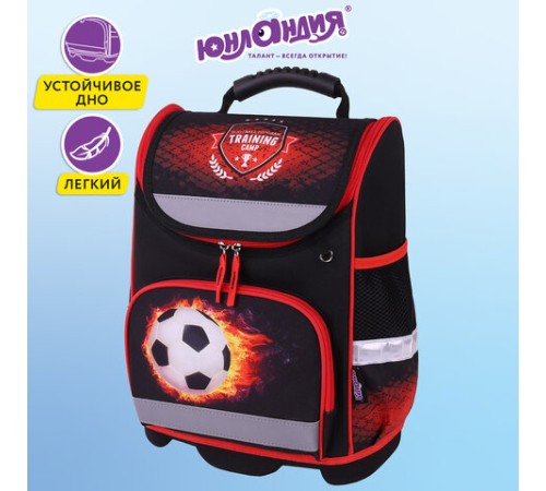 Ранец ЮНЛАНДИЯ WISE, 1 отделение, 3 кармана, устойчивое дно, 