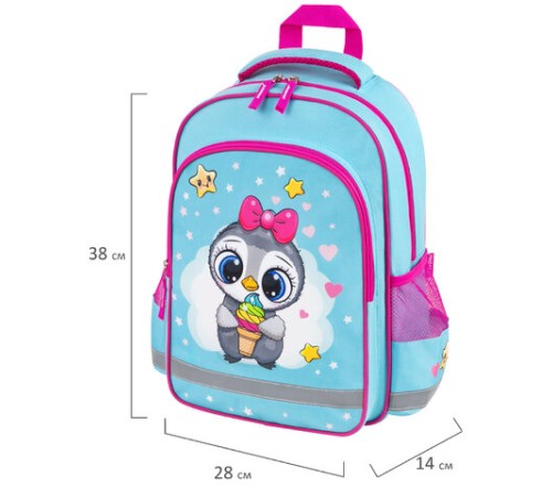 Рюкзак ПИФАГОР SCHOOL, 1 отделение, 3 кармана, 