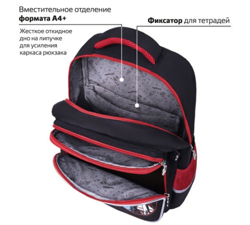 Рюкзак ЮНЛАНДИЯ COMPLETE с пеналом в комплекте, эрго-спинка, 