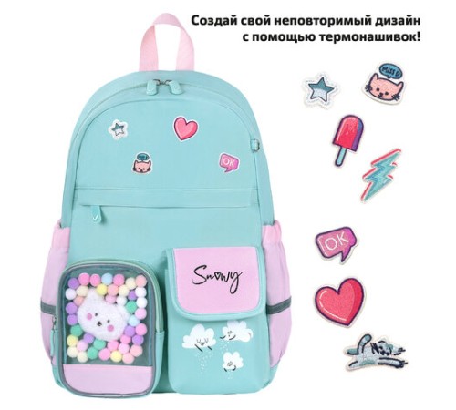 Рюкзак BRAUBERG PASTEL с термонашивками в комплекте, 
