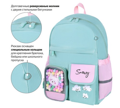 Рюкзак BRAUBERG PASTEL с термонашивками в комплекте, 