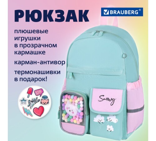 Рюкзак BRAUBERG PASTEL с термонашивками в комплекте, 