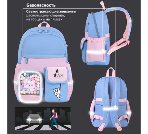 Рюкзак BRAUBERG PASTEL с термонашивками в комплекте, 