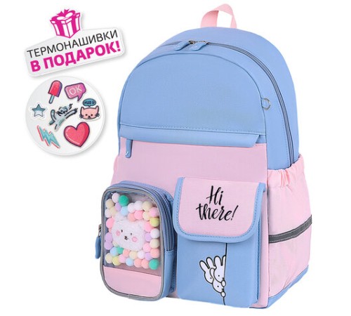 Рюкзак BRAUBERG PASTEL с термонашивками в комплекте, 