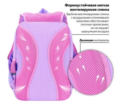 Рюкзак BRAUBERG STAR, 1 отделение, 5 карманов, 