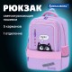 Рюкзак BRAUBERG STAR, 1 отделение, 5 карманов, 