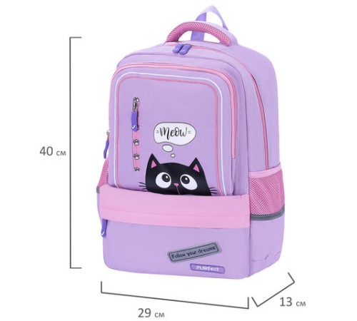 Рюкзак BRAUBERG STAR, 1 отделение, 5 карманов, 