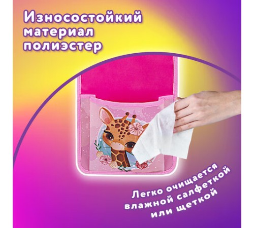 Кармашки-органайзер в шкафчик для детского сада ЮНЛАНДИЯ, 5 карманов, 21х68 см, 