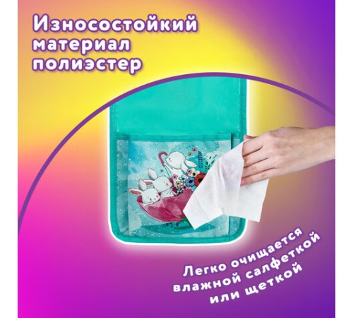 Кармашки-органайзер в шкафчик для детского сада ЮНЛАНДИЯ, 5 карманов, 21х68 см, 