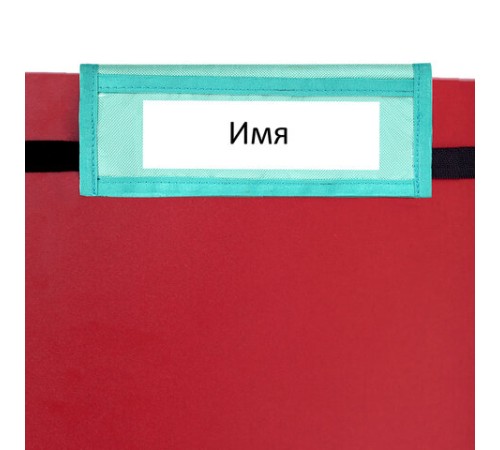 Кармашки-органайзер в шкафчик для детского сада ЮНЛАНДИЯ, 5 карманов, 21х68 см, 