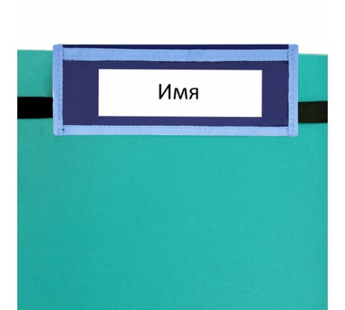 Кармашки-органайзер в шкафчик для детского сада ЮНЛАНДИЯ, 5 карманов, 21х68 см, 