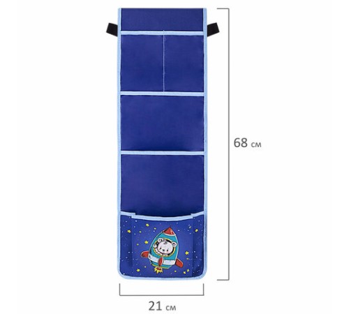 Кармашки-органайзер в шкафчик для детского сада ЮНЛАНДИЯ, 5 карманов, 21х68 см, 