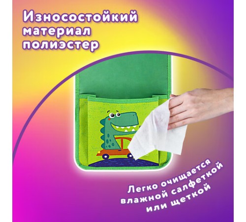 Кармашки-органайзер в шкафчик для детского сада ЮНЛАНДИЯ, 5 карманов, 21х68 см, 