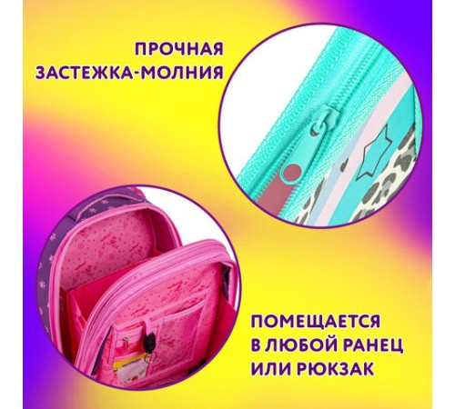 Папка для тетрадей ЮНЛАНДИЯ А4, 1 отделение, картон/пластик, блестки, на молнии, 