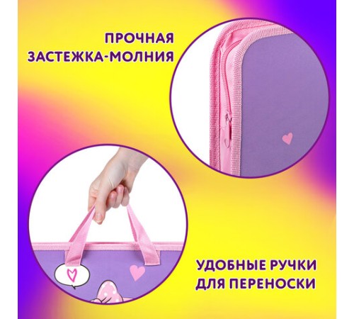 Папка на молнии с ручками ЮНЛАНДИЯ А4, 1 отделение, пластик, ширина 45 мм, 